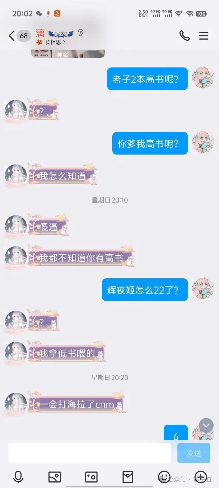 幻灵玖漓 证据图 2