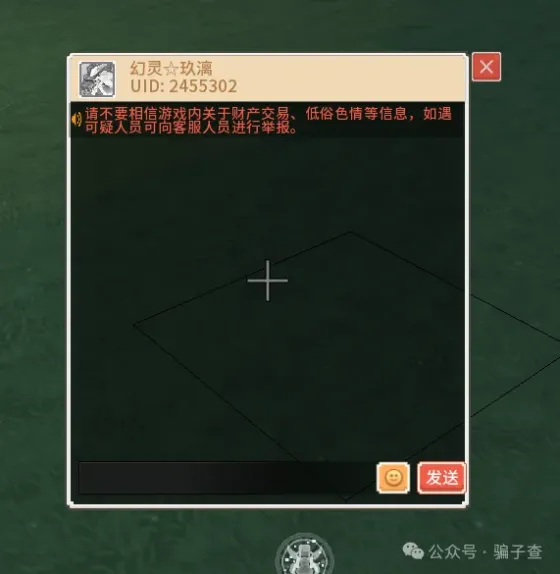 幻灵玖漓 的证据