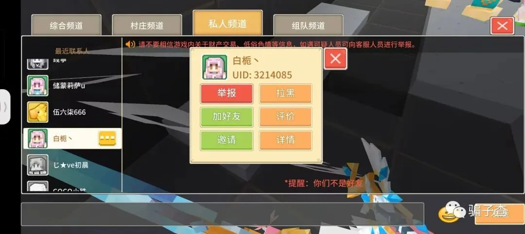 应玄wMuk0 证据图 2