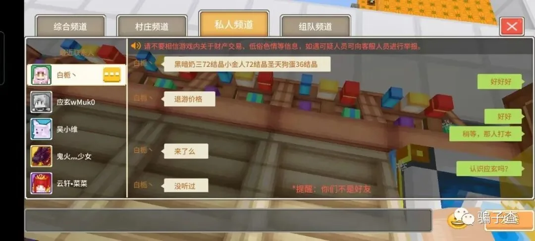 应玄wMuk0 证据图 3