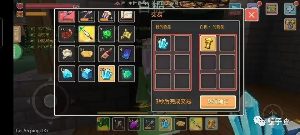 应玄wMuk0 证据图 5