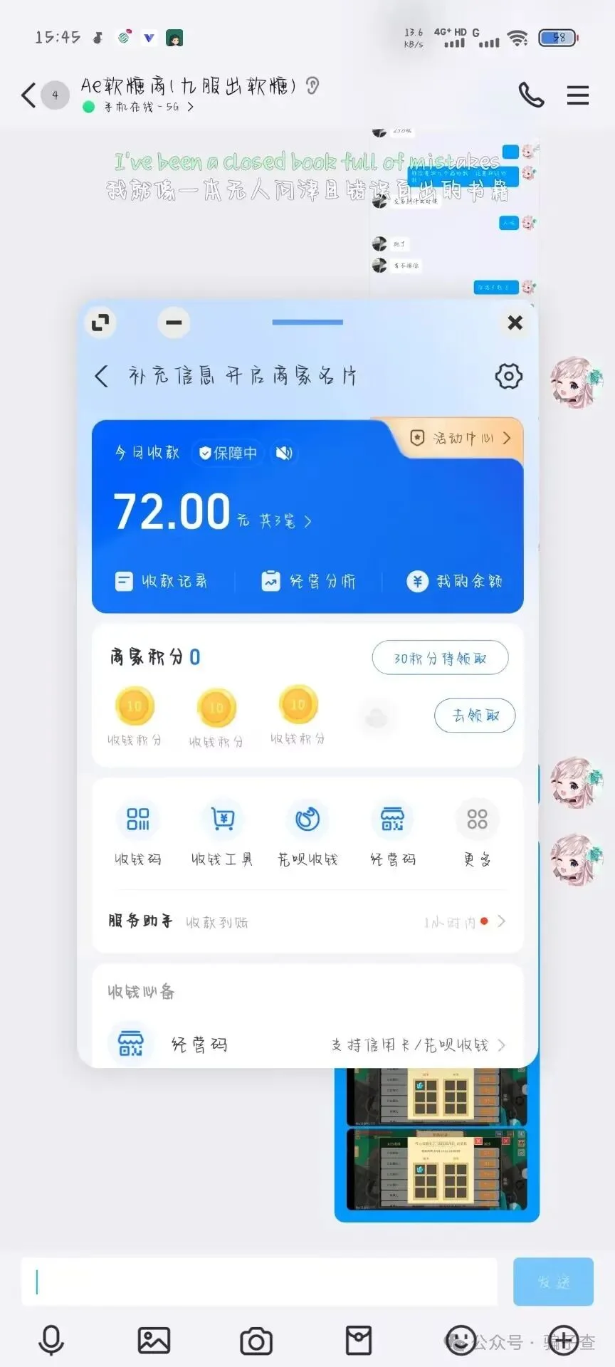 心似烟火 证据图 2
