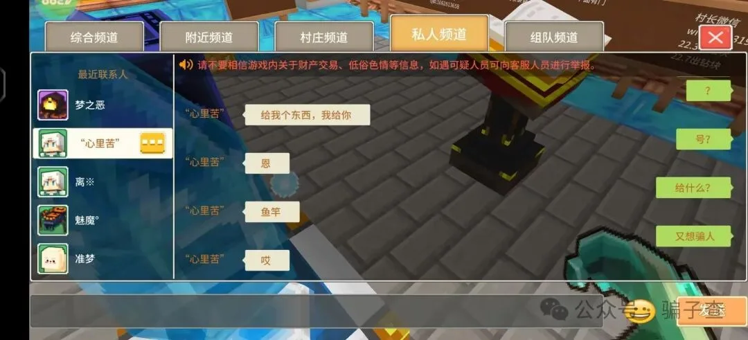 心里苦 证据图 2