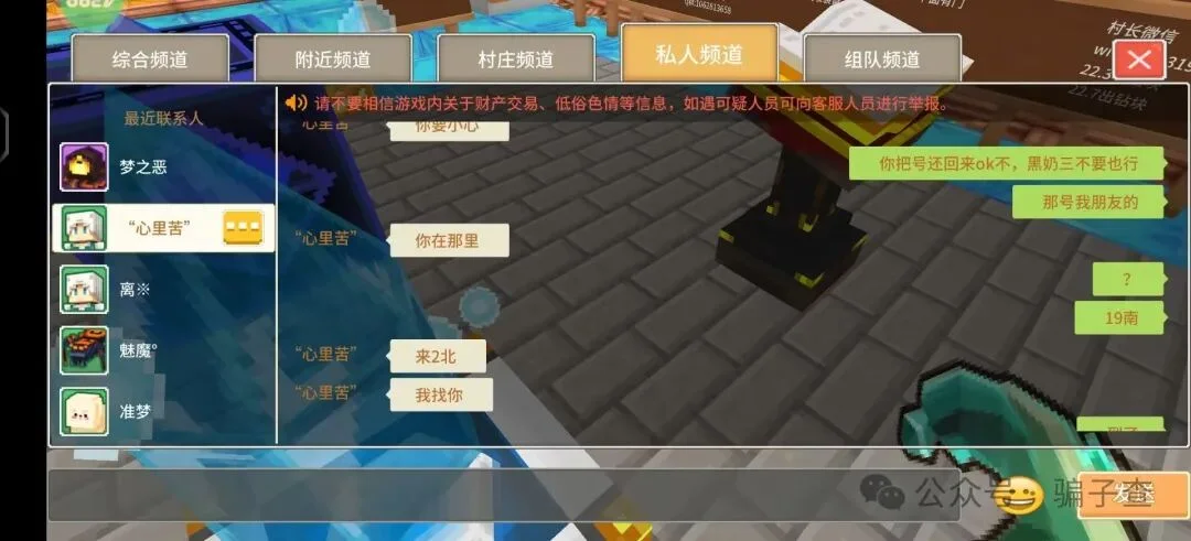 心里苦 证据图 3