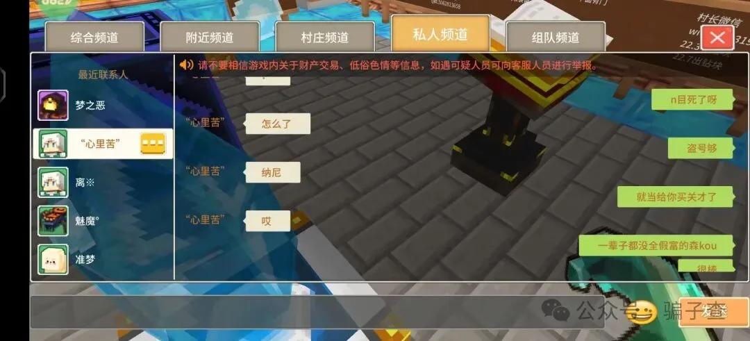 心里苦 证据图 5