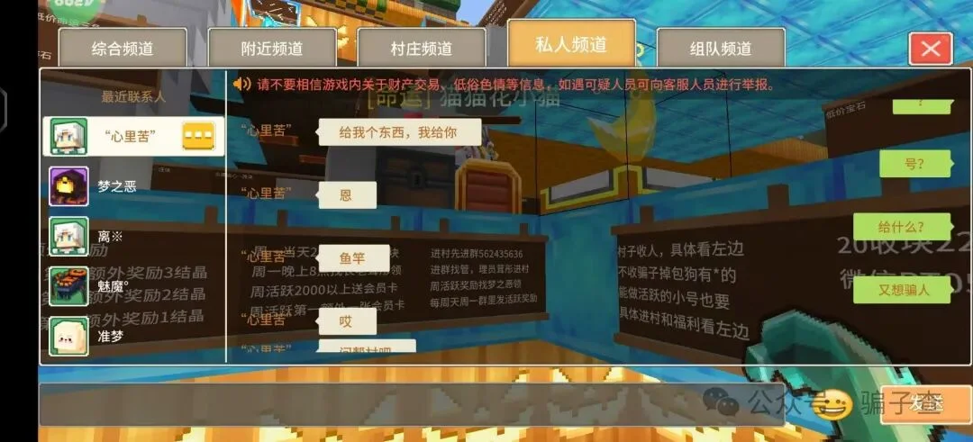 心里苦 证据图 8