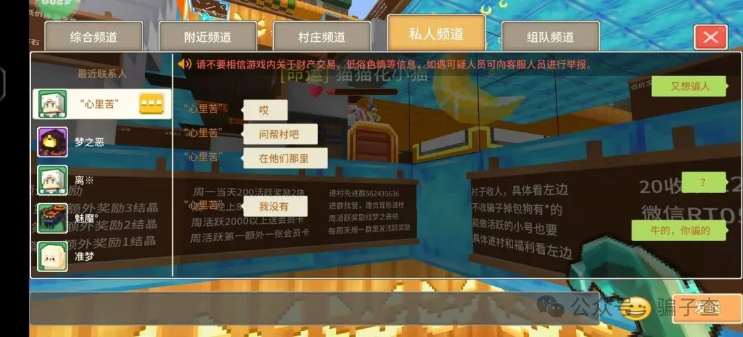 心里苦 证据图 9