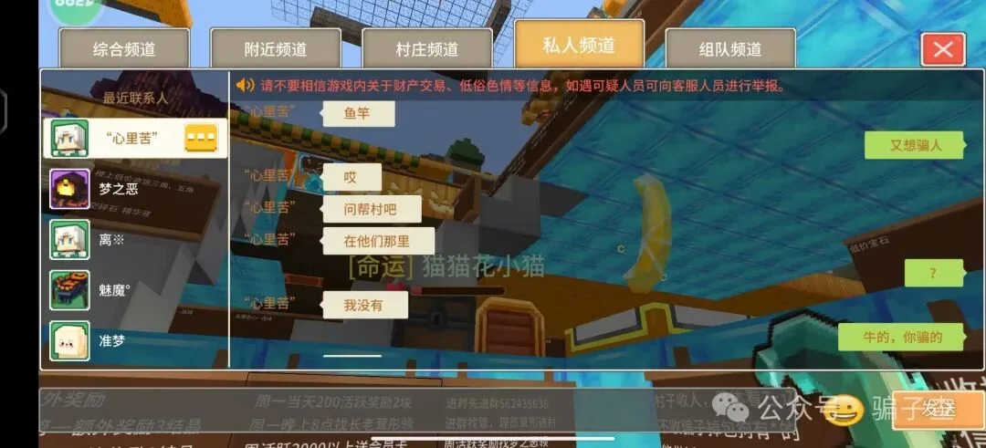 心里苦 证据图 10
