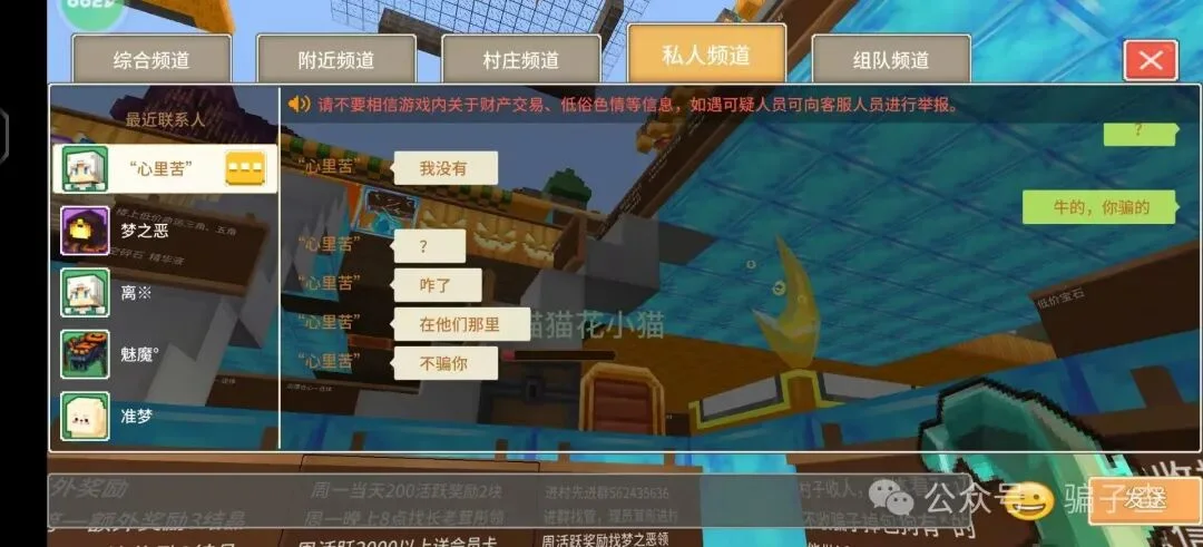 心里苦 证据图 11