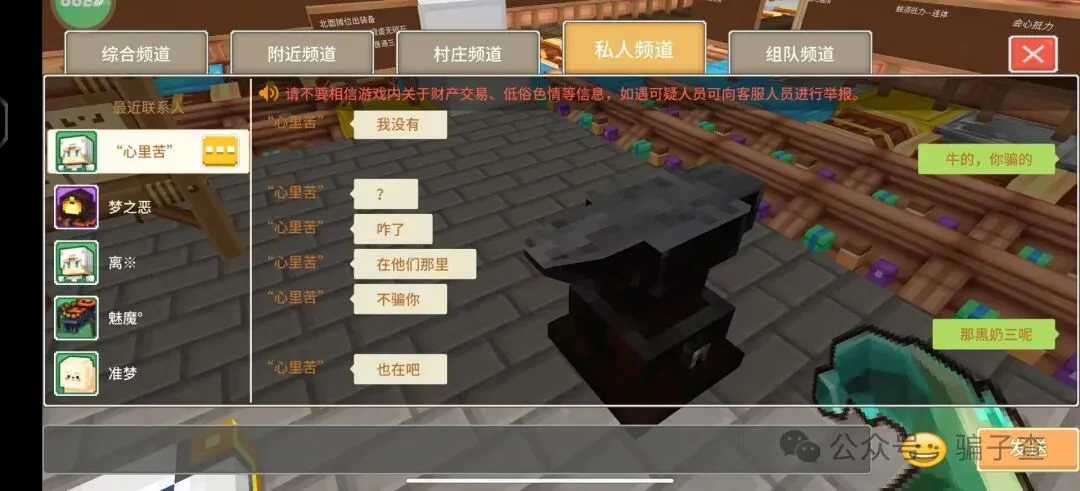 心里苦 证据图 12