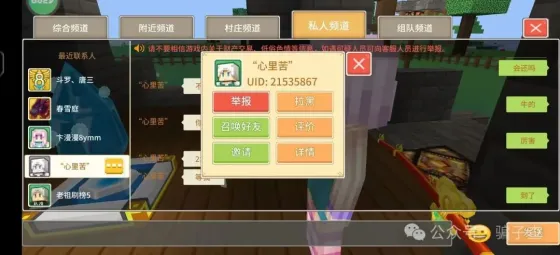 心里苦 的证据
