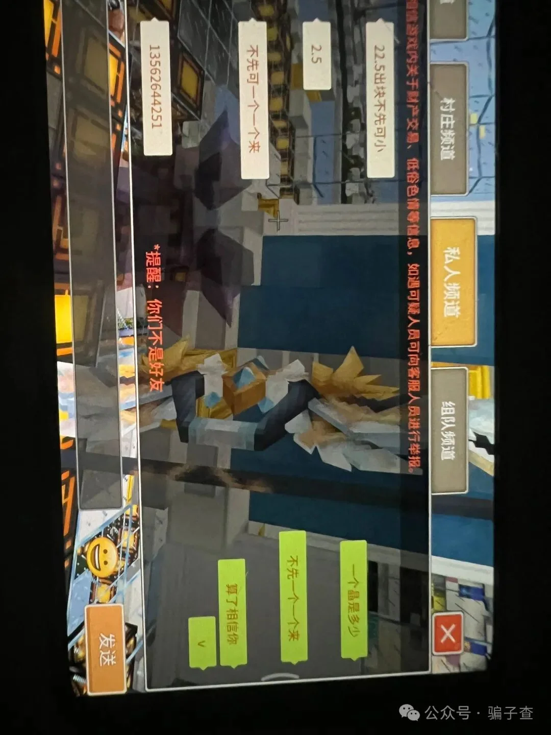 快手TV倾城 证据图 6