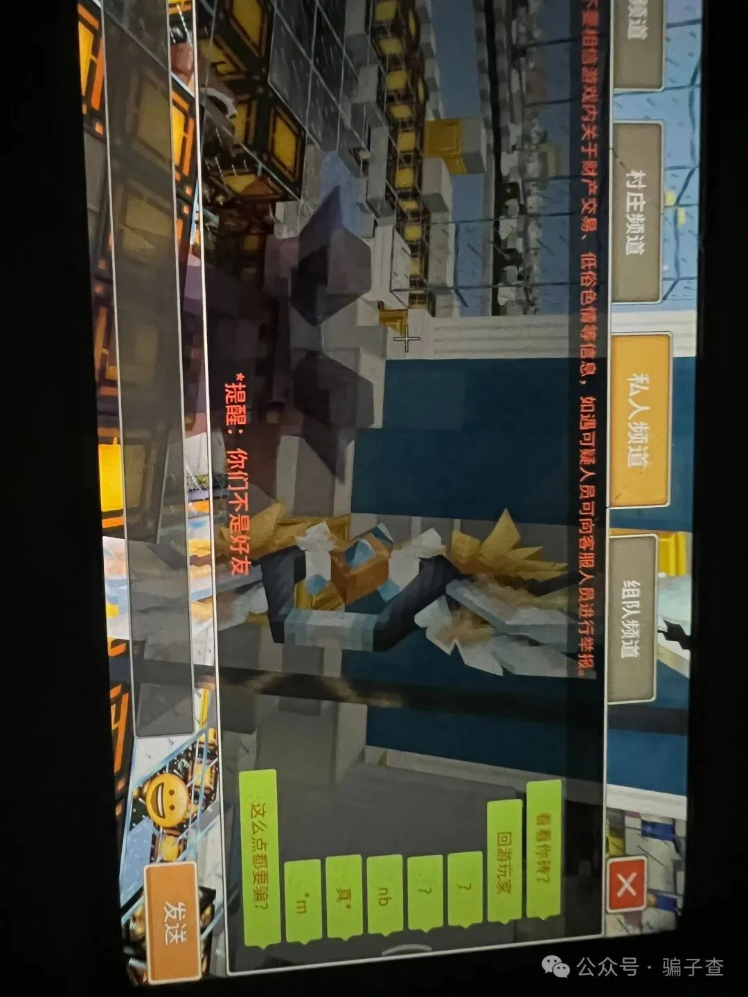 快手TV倾城 证据图 7