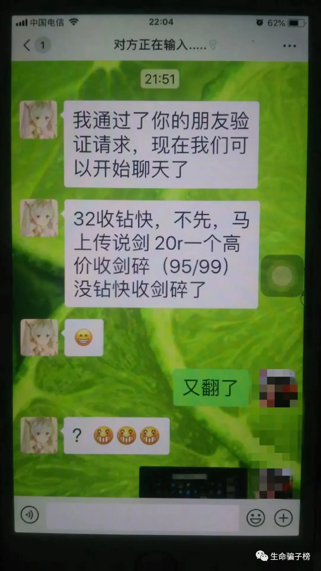 快羊羊 证据图 5
