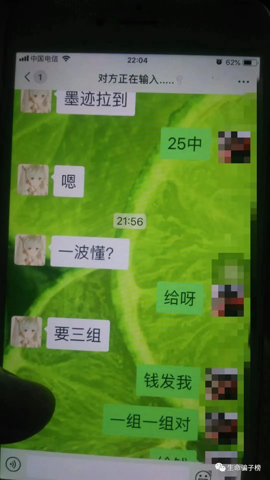快羊羊 证据图 7
