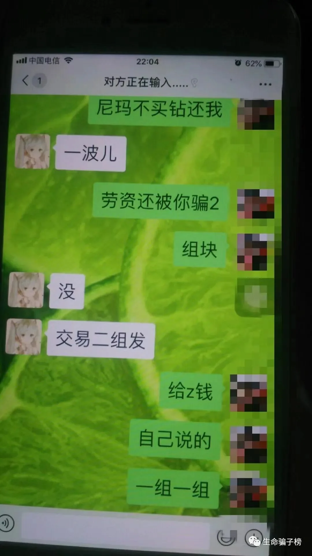 快羊羊 证据图 8