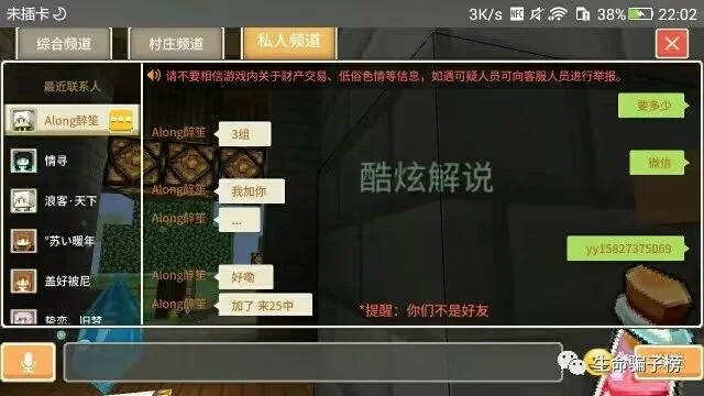 快羊羊 证据图 9