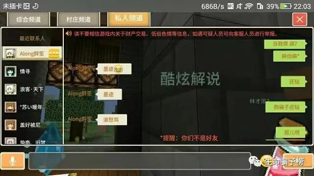快羊羊 证据图 13