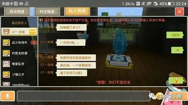 快羊羊 证据图 16