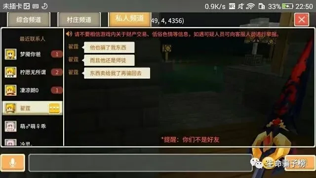 快羊羊 证据图 17