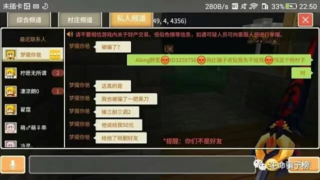 快羊羊 证据图 18