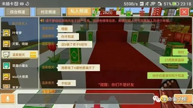 快羊羊 证据图 19