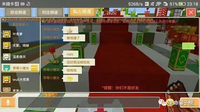 快羊羊 证据图 20