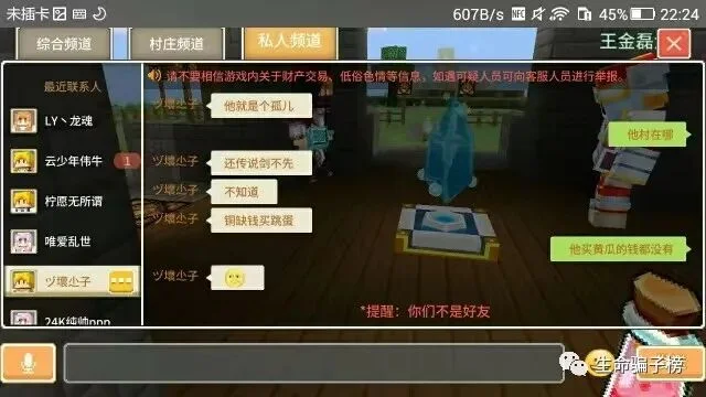 快羊羊 证据图 21