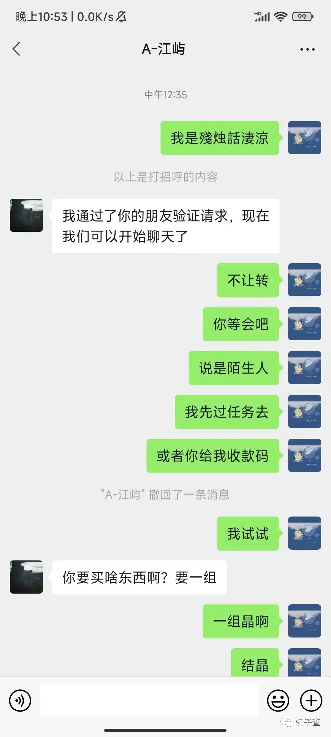 念心 证据图 1