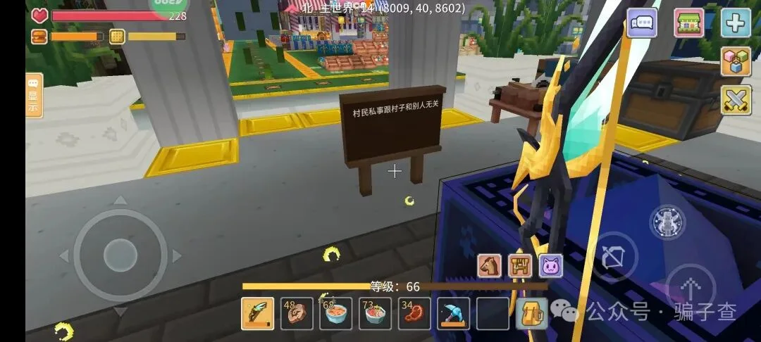 恶龙咆嘻嘻 证据图 3