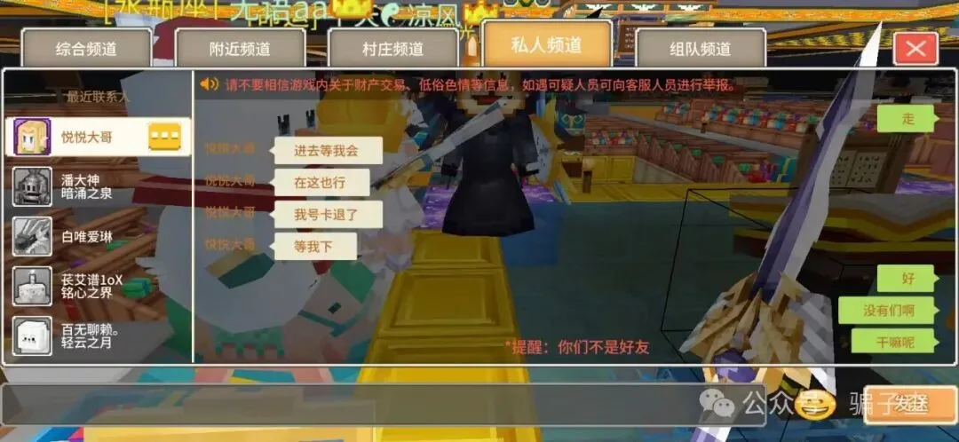 悦悦大哥 证据图 3