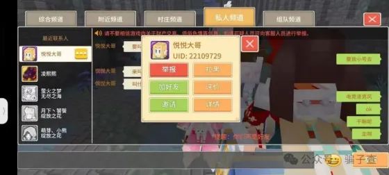悦悦大哥 的证据