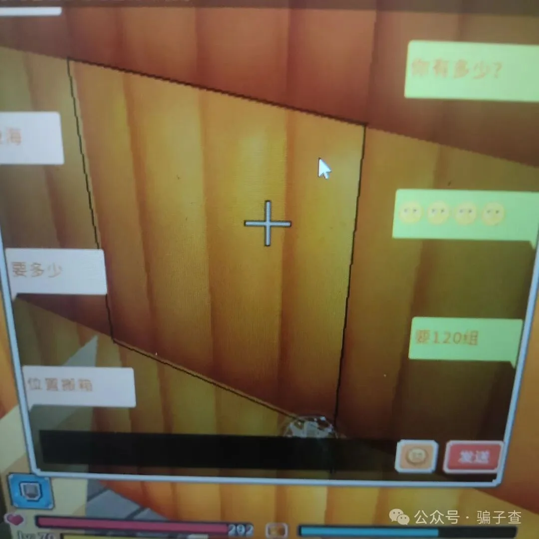 惜儿回味 证据图 3
