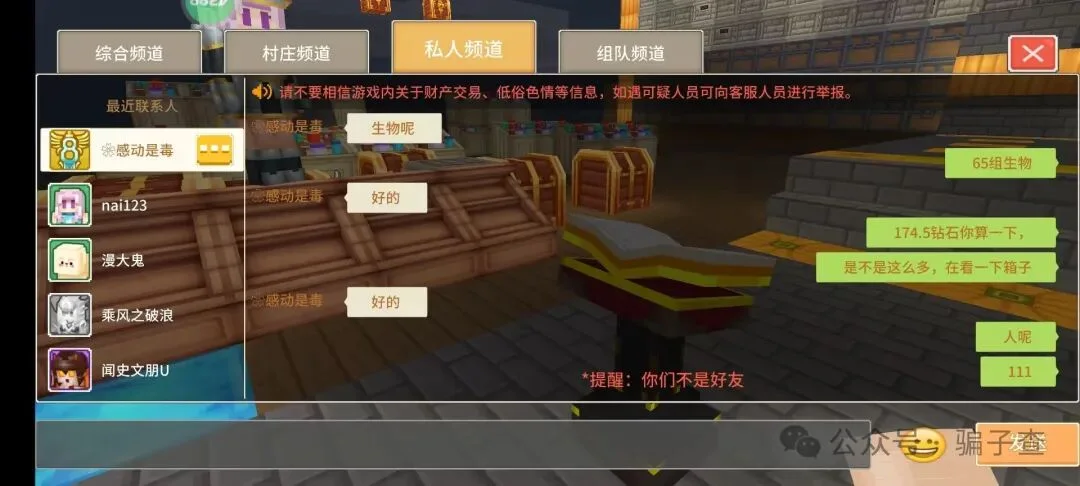 感动是毒 证据图 2