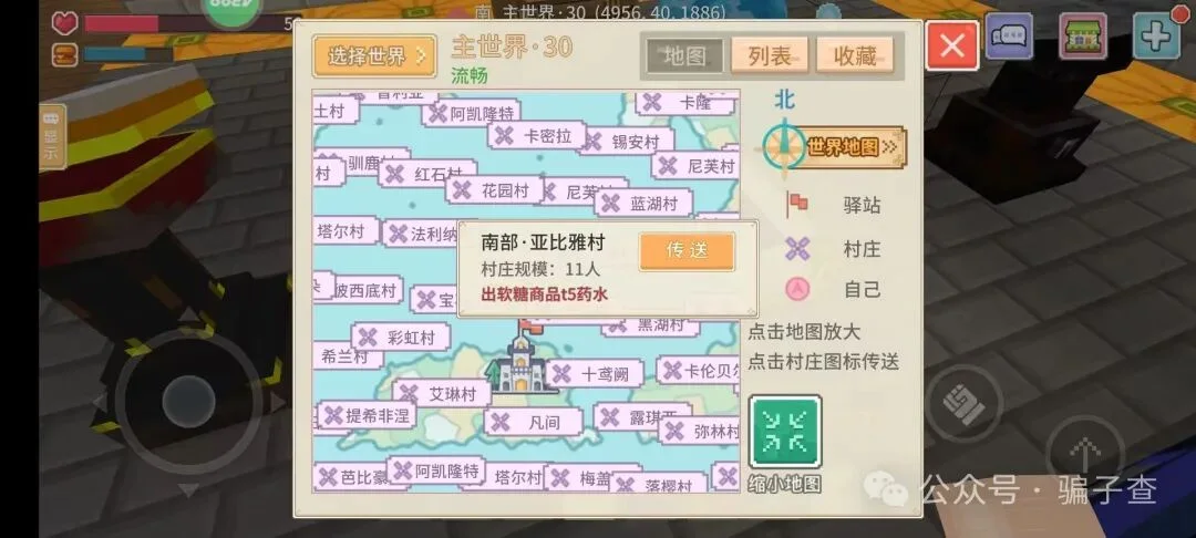 感动是毒 证据图 3