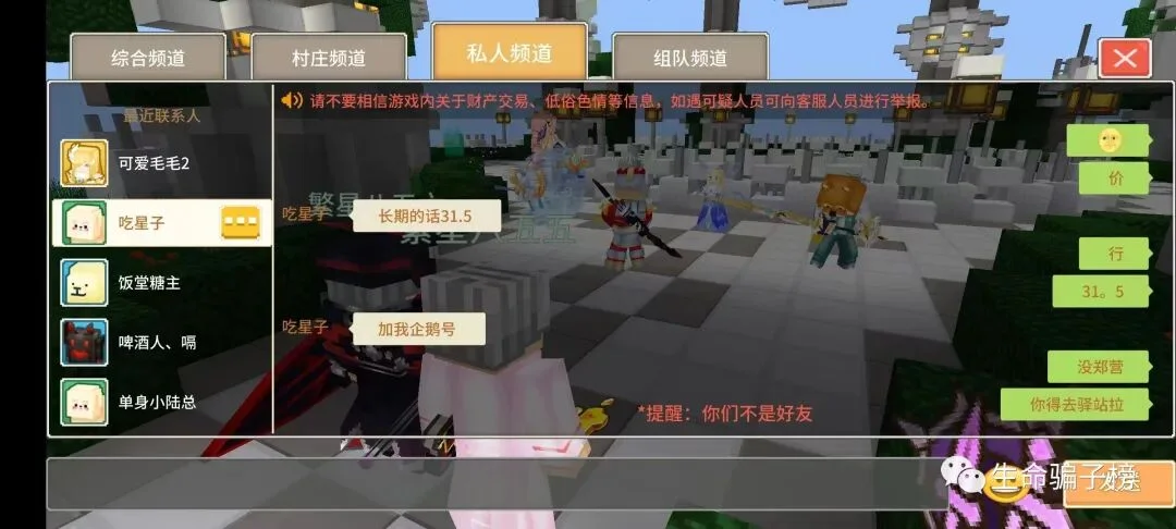 慕辰U魔灵4 证据图 2