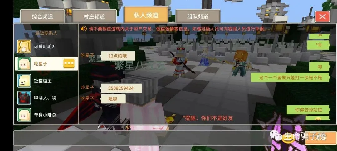慕辰U魔灵4 证据图 3