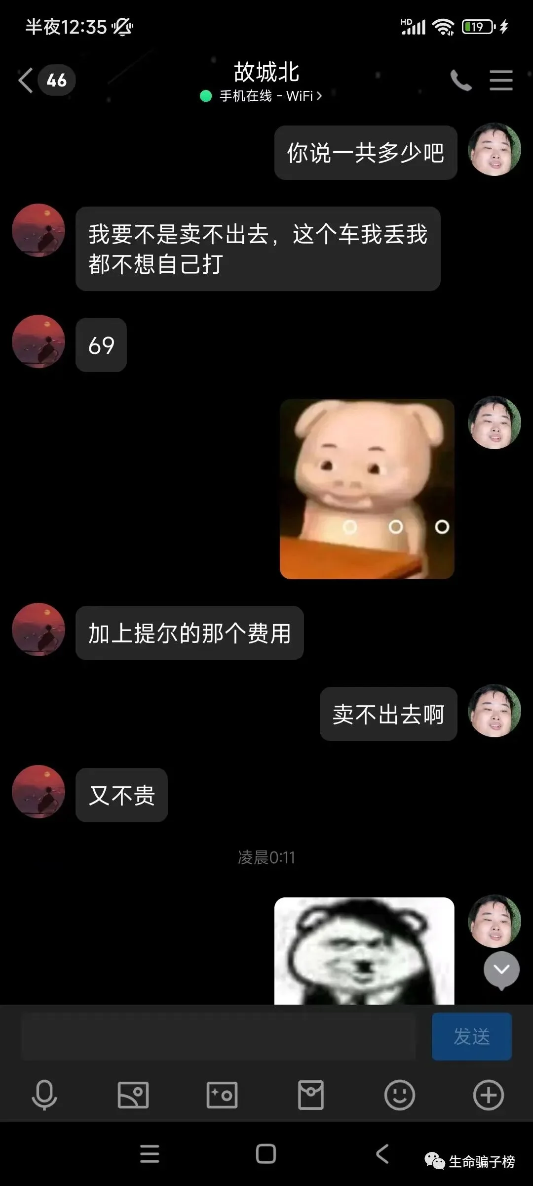 慕辰U魔灵4 证据图 8