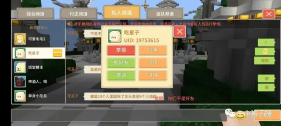慕辰U魔灵4 的证据