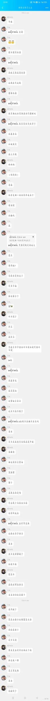 抱紧子龙ya 证据图 7