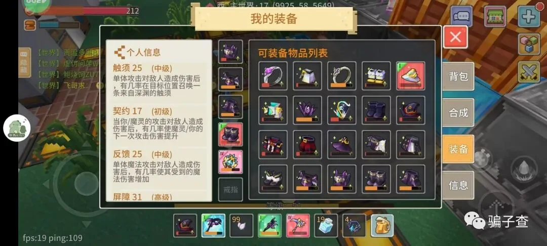 抱紧子龙ya 证据图 8