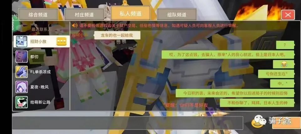 招财小放 14591974 证据图 2