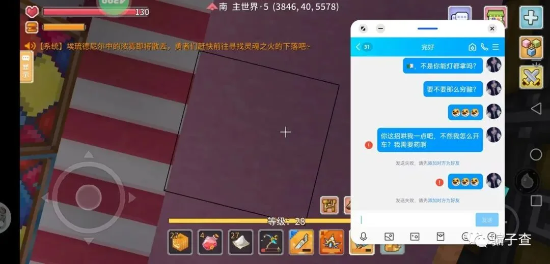 挚爱吉祥 证据图 2