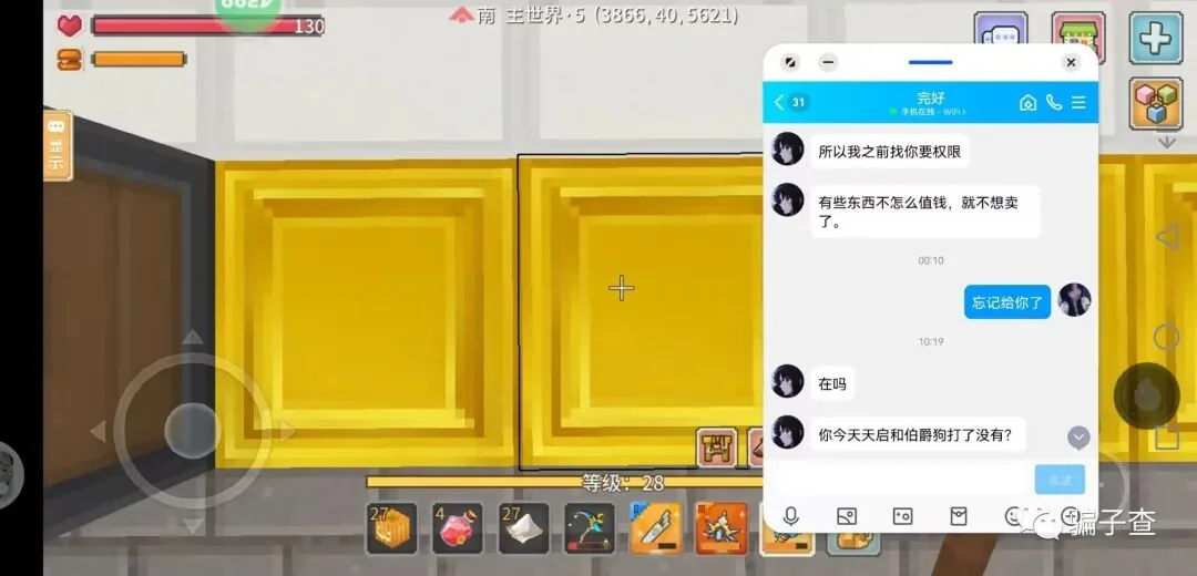 挚爱吉祥 证据图 3
