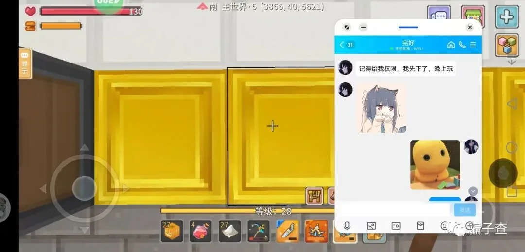 挚爱吉祥 证据图 4
