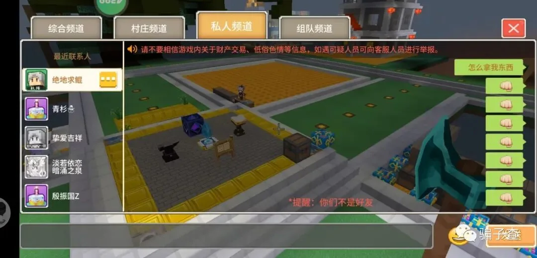 挚爱吉祥 证据图 5
