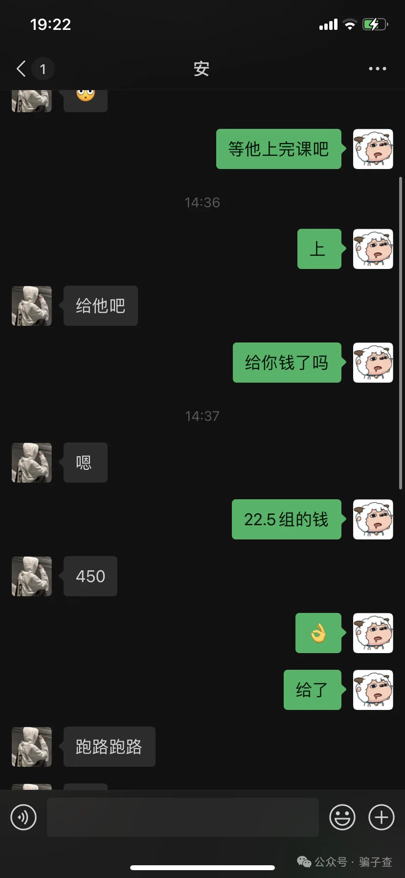 故城相思 证据图 2