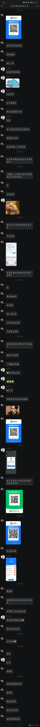 断情时倾 证据图 2