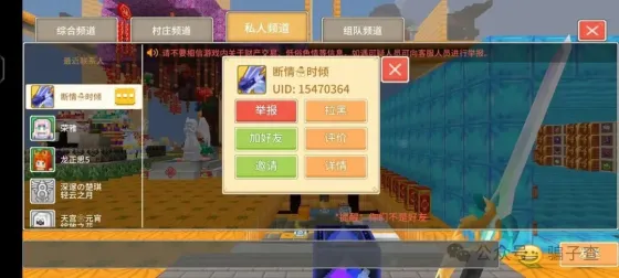 断情时倾 的证据