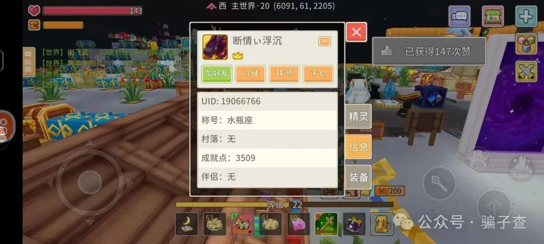 断情浮沉 证据图 1